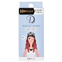 詳細説明【特長】・1本1本繊細なまつげが自まつげに自然な濃さをプラスし、整った美しい目元に仕上げます。【使用方法】ピンセットや毛抜きなどでアイラッシュの目尻側の根元をつまみ、アイラッシュを傷めないようにケースから静かにはがします。&nbsp;商品仕様（スペック）カラー：黒パッケージサイズ（約）：幅4.3×奥1.4×高10.3cm付属品：接着剤整った美しい目元に！