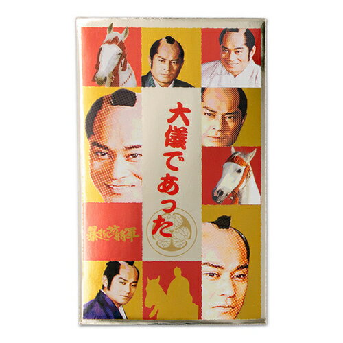 【年賀用品】　フタバ　輝く！暴れん坊将軍ぽち袋　大義であった　2枚入り