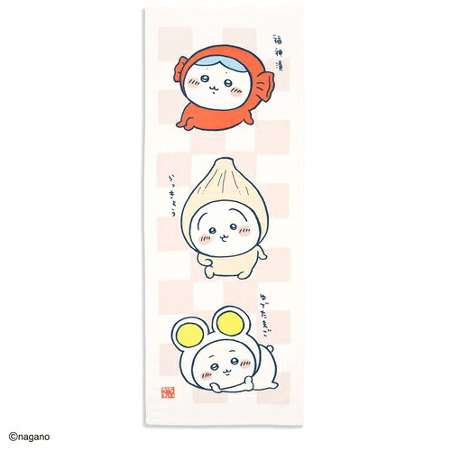 수건 미술관 [치이카와] 수건 타월 카레 동행 핑크
