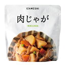 IZAMESHI　ごろごろ肉じゃが　635-498│非常食　インスタント食品