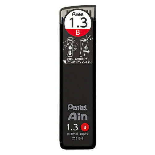 ぺんてる（Pentel）　Ain　1.3mm　B　10本入り│シャープペンシル　シャープペンシル替芯