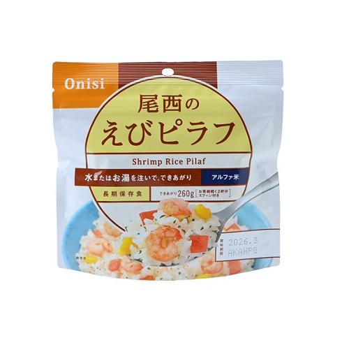 尾西食品　アルファ米　えびピラフ　100g│非常食　アルファ米