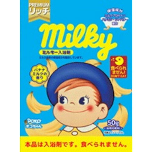 ϥ󥺡HANDS˳ŷԾŹ㤨֥ߥ륭ޡݥʬ񡡥Хʥʥߥ륯ιꡡN878650gפβǤʤ198ߤˤʤޤ