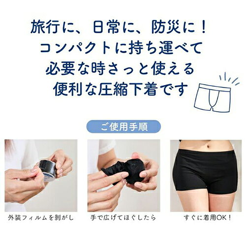 守りや　圧縮いるいパンツ　レディース　フリーサイズ hands-net-12185564 ハンズ(HANDS)楽天市場店 サンプル画像2