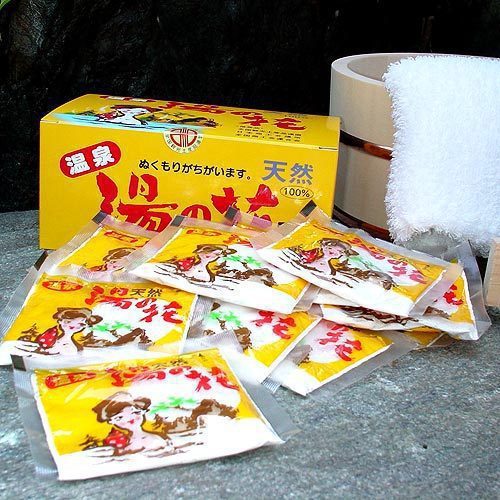 天然湯の花　分包25個パック　HF25