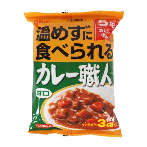 グリコ（Glico） 常備用 カレー職人 甘口 3袋入り│非常食 レトルト フリーズドライ食品