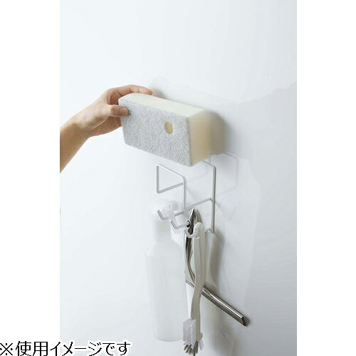 ハンズ(HANDS)楽天市場店の山崎実業　タワー（tower）　マグネットバスクリーニングツールホルダー　4976　ホワイト｜アングル2