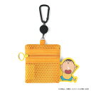 カルチュア・エンタテインメント メッシュポーチ(リール付き) クレヨンしんちゃん ボーちゃん