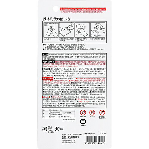 �����ºȡ�C01089��80mL