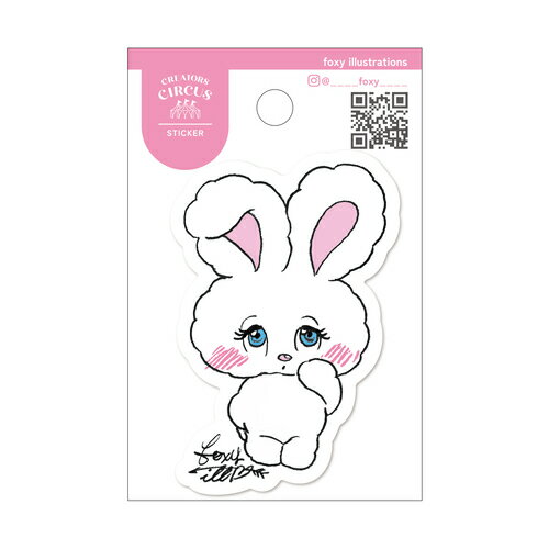 フロンティア クリエイターズサーカス ステッカー シャイ兎