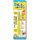 松本金型 魔法のつめけずり Clean イエロー(4)