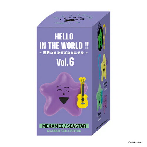 Rakuten - ケンエレファント　HELLO　IN　THE　WORLD!!　Vol.6　MEKAMEE/SEASTAR