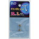 エルパ(ELPA) ガラス管ヒューズ 20mm MF−2030H