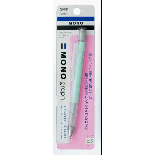 トンボ鉛筆（Tombow）　シャープペンシル　モノグラフ　0.5mm　ミントグリーン　DPA−136C(3)