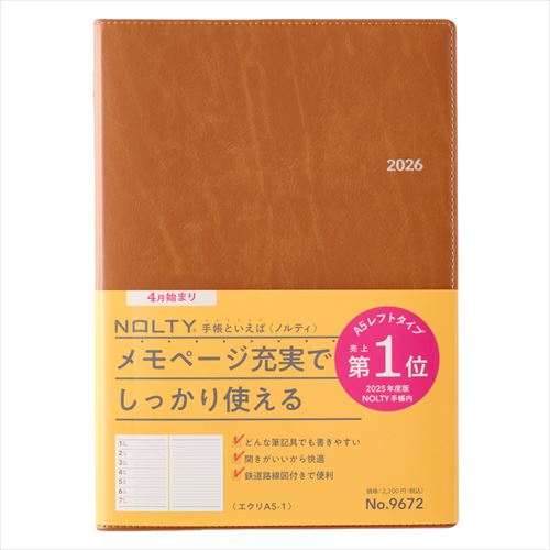 詳細説明【特長】・書くことを第一に考えた記入スペース充実のシンプルダイアリーです。・メモページがノート1冊分あり、手帳とノートを一括管理したい人におすすめです。・カバー前側には3段名刺ポケット、カバー後ろ側には名刺ポケット、ペンホルダーがついています。・見開き1ヶ月のベーシックなブロックタイプ（月曜始まり）。カレンダーと同じような感覚で見ることができ、週ごとの予定が把握しやすいのが特長です。・見開き1週間で左ページに予定、右ページはメモスペースとして使えるレフトタイプ（月曜始まり）。予定とメモにバランスの良い手帳です。&nbsp;【内容】・年間カレンダー2025年/2026年/2027年・しおりひも2本・ペンホルダー・内側左カードポケット・内側右カードポケット・度量衡・近郊鉄道網図・地下鉄路線図・年齢早見表&nbsp;商品仕様（スペック）カラー：キャメル本体サイズ（約）：縦216×横154×厚12mmページ数：240ページ中面仕様：［月間］ブロック　［週間］レフト六曜表記：あり表紙素材：PVC対応期間：［月間］2026年3月〜2027年4月　：［週間］2026年2月第3週〜2027年3月31日が入る週記入スペース充実のシンプルなウィークリー手帳