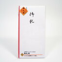 マルアイ 新万106ワンタッチ御礼 ノ-106