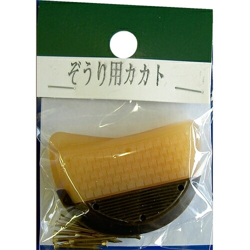 ぞうり用かかと│靴底用接着剤