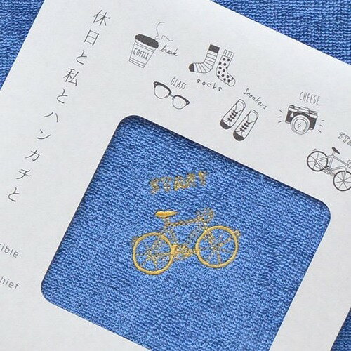 クレシェンド(crescendo）　休日と私とハンカチと　自転車