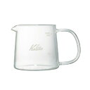 カリタ(Kalita) コーヒー用ジャグ Jug400