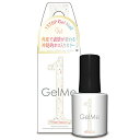 ジェルミーワン 137 プリズムブーケ 10mL