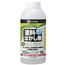 カンペハピオ 水性タイプ 塗料はがし剤 300mL│刷毛 塗装用具 塗装剥離剤