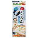 レンジでそうめん