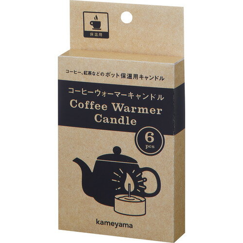 カメヤマ　コーヒーウォーマーキャンドル　6個入り