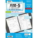 【2025年12月始まり】 レイメイ藤井 キーワード(Keyword) A5 月間-5 WAR2670
