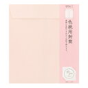 ミドリ(MIDORI) カラー色紙用封筒 ピンク 33286
