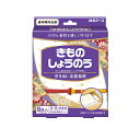 白元アース きものしょうのう 8包