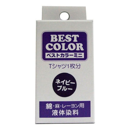 松謙　ベストカラーミニ　BM26　ネイビーブルー　30mL│手芸・洋裁道具　布用染料