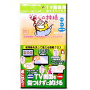 そうじの神様 液晶テレビ用クロス