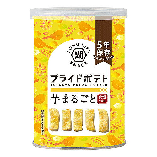湖池屋　プライドポテト　芋まるごと　食塩不使用　43g│非常食のサムネイル