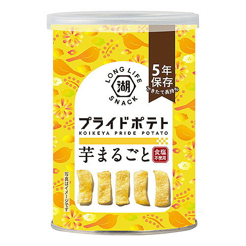 詳細説明【特長】・できたてのおいしさをそのまま閉じ込めた、製造から5年保存可能なスナック缶です。・イザというときの備えやアウトドア行事などにもおススメです。【原材料】馬鈴薯（日本：遺伝子組み換えでない）、植物油、デキストリン、香味油、ぶどう糖、昆布、たんぱく加水分解物（大豆を含む）、酵母エキスパウダー、昆布エキスパウダー、かきエキスパウダー【アレルギー情報】・大豆※製造工場では特定原材料中、卵・乳・えび・かにを含む製品を製造しています。※本品で使用しているかきはえびやかにが混ざる漁法で採取しています。商品仕様（スペック） 内容量（約）：43g 賞味期限：製造より5年（※注意事項をご確認ください 原産国：日本 注意事項・非常食の賞味期限は、発送時点で製造から数か月経過している場合がございます。賞味期限のご指定はお受けできませんのであらかじめご了承ください。日頃の備えに。アウトドアに。