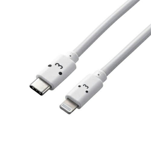 エレコム（ELECOM）　USB-C　to　Lightningケーブル　やわらか　2m　MPA-FCLY20WF　ホワイトフェイス