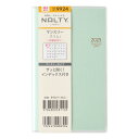 【2025年4月始まり】 日本能率協会 NOLTY(ノルティ) スリム-i マンスリーブロック 9924 ミント 日曜始まり