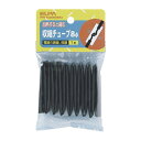 収縮チューブ8Φ PH−648H(BK)