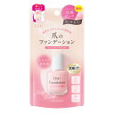 ディー・アップ ファンデーション シフォンピンク 15mL(4)