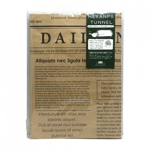 ハッピーホリデイ　へやんぽトンネル　521005　英字新聞柄