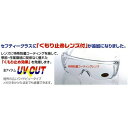 TMC くもらないセフティグラスC BS1200NH