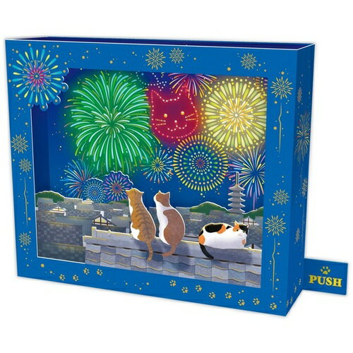 Other - ホールマーク（Hallmark）　夏柄サマーオルゴールカード　LED　852467　猫と花火