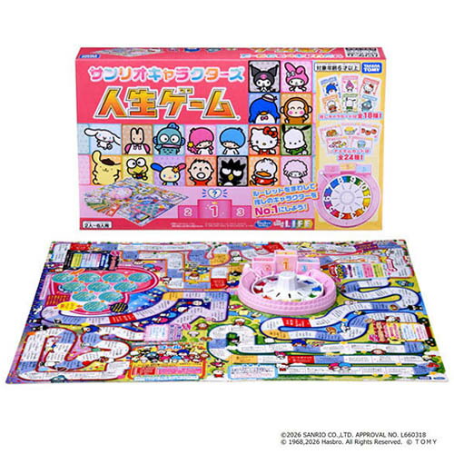 タカラトミー（TAKARA　TOMY）　サンリオキャラクターズ　人生ゲーム