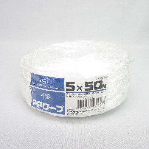 セノハウス　PPロープ白　＃310−50　5mm×50M