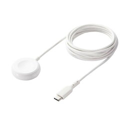 エレコム（ELECOM）　AppleWatch磁気充電ケーブル（高耐久）　USB　Type-C（TM）　2m　MPA-AWCS20WH　ホワイト│スマホアクセサリー・携帯アクセサリー