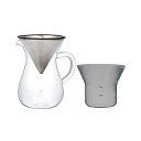 キントー(KINTO) SCS コーヒーカラフェセット 600ml 27621