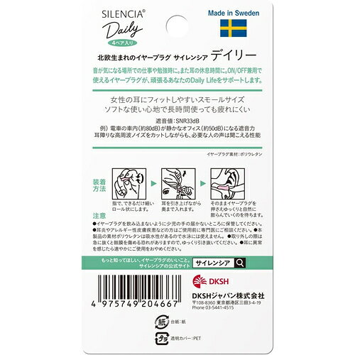 ������󥷥����ǥ��꡼