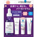 ラロッシュポゼ(LA ROCHE POSAY) メラB3 セラムキット 25
