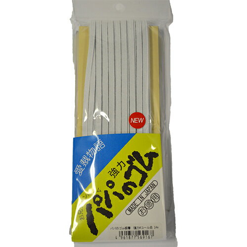 金亀糸業　パパゴム板巻　4コール　白