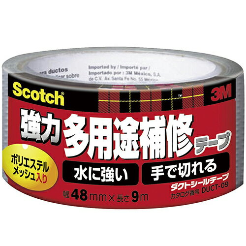 3M スコッチ 強力多用途補修テープ DUCT−09 グレー│ガムテープ 粘着テープ 防水テープ