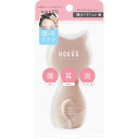 ビューティーワールド ほぐにゃん 頭ほぐすにゃん HGN900